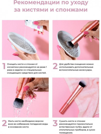 Кисть двусторонняя для нанесения теней