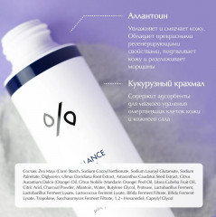 Энзимная пудра с древесным углём для жирной кожи - Фото 4