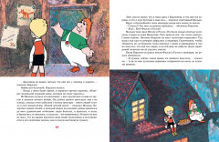 Карлсон, который живёт на крыше, проказничает опять - Фото 5