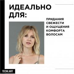 Сухой шампунь «Morning after dust» - Фото 2