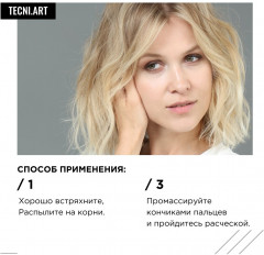 Сухой шампунь «Morning after dust» - Фото 3