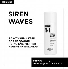 Крем эластичный для локонов «Siren Waves» - Фото 2