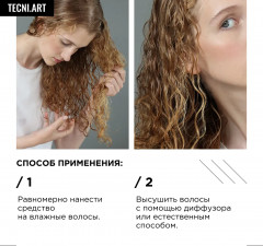 Крем эластичный для локонов «Siren Waves» - Фото 4