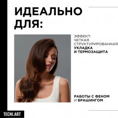 Спрей термо-моделирующий для волос «PLI» - Фото 3