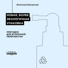 Сыворотка-активатор для ослабленных волос против выпадения - Фото 7