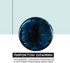 Шампунь для волос против перхоти - Фото 7