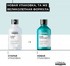 Шампунь для волос против перхоти - Фото 11