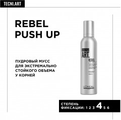 Мусс пудровый для создания экстремального стойкого объема и текстуры «Rebel Push-Up» - Фото 1