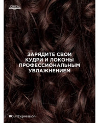 Шампунь для вьющихся и кудрявых волос интенсивно очищающий - Фото 6