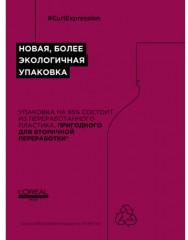 Шампунь для вьющихся и кудрявых волос интенсивно очищающий - Фото 13
