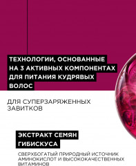 Спрей ускоряющий сушку волос с термозащитой для кудрявых волос - Фото 2