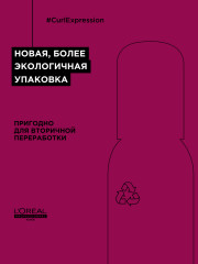 Спрей ускоряющий сушку волос с термозащитой для кудрявых волос - Фото 8