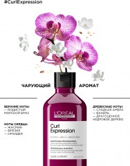 Шампунь увлажняющий для кудрявых волос - Фото 4