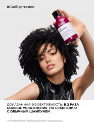 Шампунь увлажняющий для кудрявых волос - Фото 6
