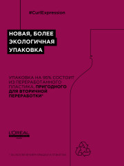 Шампунь увлажняющий для кудрявых волос - Фото 10