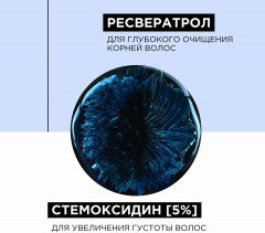 Сыворотка для уплотнения тонких волос - Фото 4