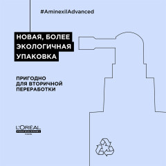 Сыворотка для уплотнения тонких волос - Фото 6