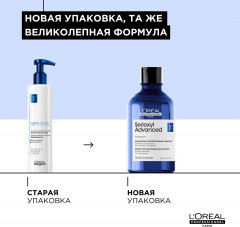 Шампунь для уплотнения тонких волос - Фото 2