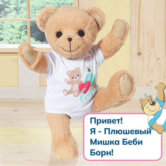 Игрушка мягкая «Плюшевый мишка»