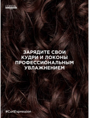 Крем-мусс для кудрявых волос термозащный увлажняющий «10 в 1» - Фото 9