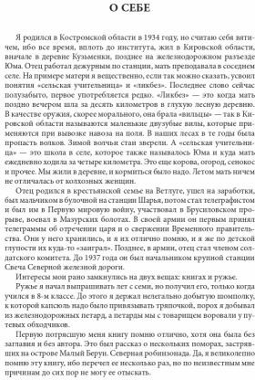 Территория