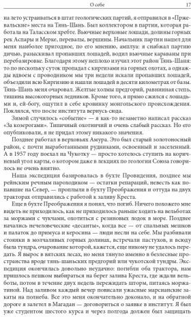 Территория