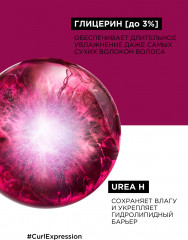 Маска для кудрявых волос увлажняющая - Фото 3