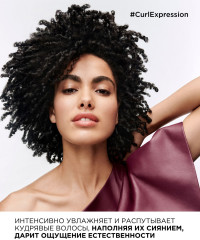 Маска для кудрявых волос увлажняющая - Фото 7