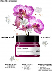 Маска для кудрявых волос увлажняющая - Фото 10