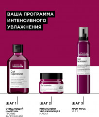 Маска для кудрявых волос увлажняющая - Фото 12