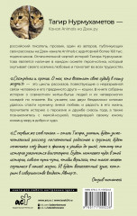 Сестрёнки и прочие. О тех, кто вплетает свою судьбу в нашу жизнь - Фото 1