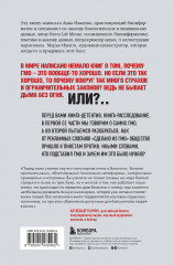 Как ГМО спасают планету и почему люди этому мешают - Фото 1