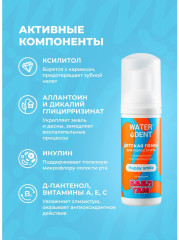 Пенка для полости рта детская «Happy Smile» - Фото 2