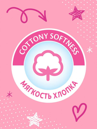 Прокладки «Every Freshness»