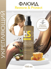 Флюид для волос укрепляющий - Фото 1