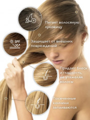 Флюид для волос укрепляющий - Фото 2