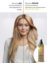 Флюид для волос укрепляющий - Фото 3