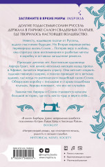 Тысяча свадебных платьев - Фото 1