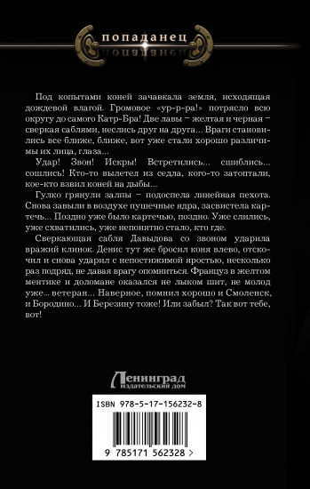 Генерал-майор