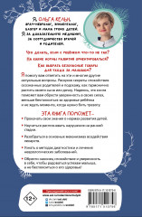 500 ответов невролога - Фото 1