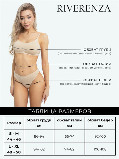 Комплект женский
