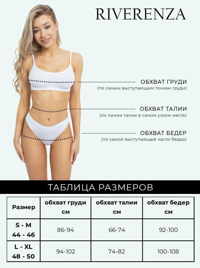 Комплект женский