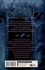 Черничное королевство - Фото 1