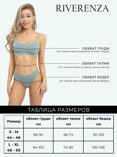 Комплект женский