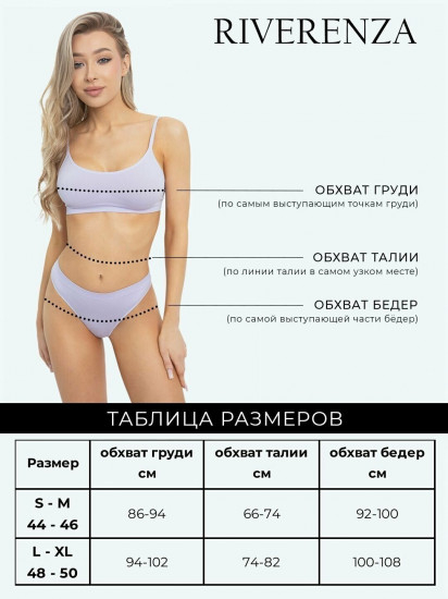 Комплект женский