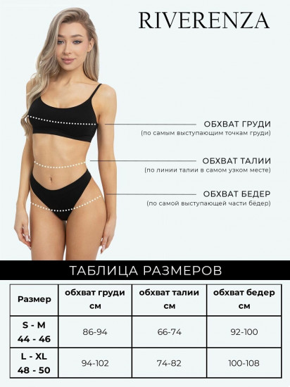 Комплект женский