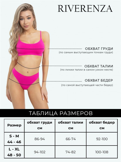 Комплект женский
