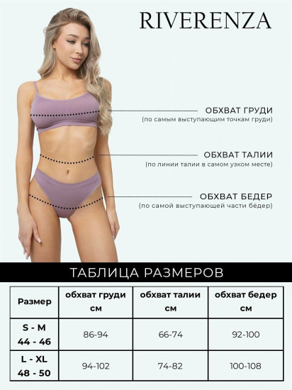 Комплект женский