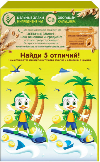 Завтрак готовый «Банановые подушечки»