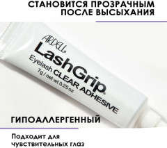 Клей для накладных ресниц «Lashgrip Adhesive Clear» - Фото 2